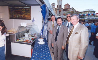 Γιορτή Φέτας Ελασσόνας