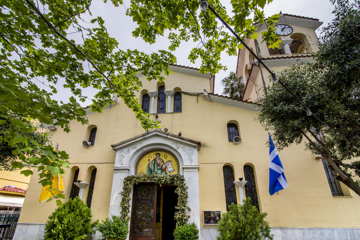 Ι. Ν. Αγίου Φιλίππου Βλασσαρούς