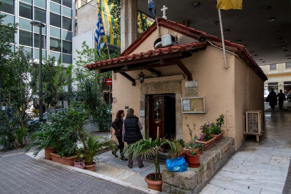 Ι.Ν. Αγίας Δυνάμεως